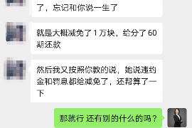 内蒙古内蒙古的要账公司在催收过程中的策略和技巧有哪些？